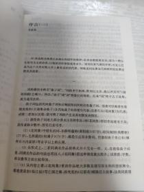 （请看描述） 正版假一罚十【中国文学鉴赏辞典大系 系列 新一版】唐宋词（上下） 2册全 货号65-0 【默认每周日发邮政普通包裹，着急的补运费可在工作日发快递】