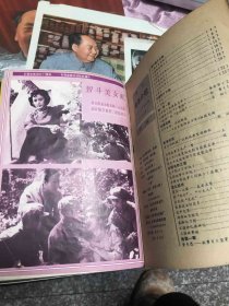 电影介绍1983年第1-12期（浙江）
