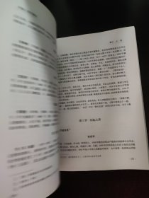 安溪上官氏通志