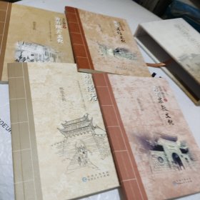 青巖細(xì)語之（四本合售）