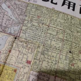 两用北京新地图（首都版）