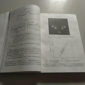 雷达系统导论