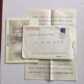 李道铿信札有实寄封（ 33