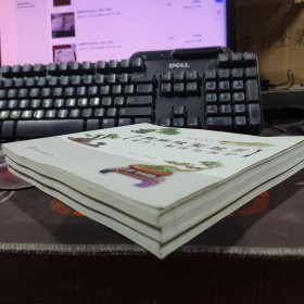 图解微型盆景设计、制作与养护（一版一印）