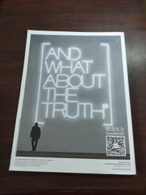 DOMUS（2015年，总104期）