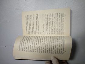 面向世界丛书：当代西方法学思潮