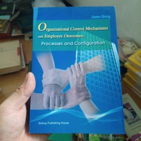 组织管理机制研究 : 基于社会交换理论的视角（英文版），
