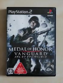 索尼(Sony) PS2正版《荣誉勋章 先锋部队/Medal of Honor Vanguard/メダル・オブ・オナー ヴァンガード》曰版初回版

Electronic Arts/EA游戏软件

SLPM 66752