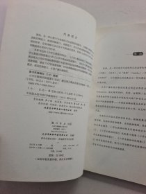 小学生数独训练题集1