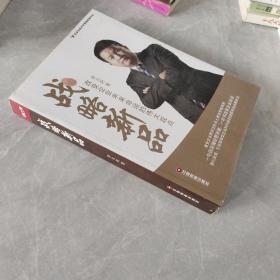 北京志起未来营销思想书系·战略新品：改变企业未来命运的伟大观点