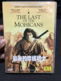 最后的摩根战士DVD