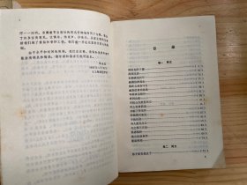 古文观止全译 上下  全两册