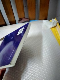 地下隧洞力学分析的复变函数方法