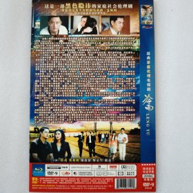 冷雨2DVD