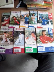 气功第一：二卷合订本（1980一1981）有创刊号，84年1一6期全十气功杂志81年第二卷（第三：四期），85年1一6期全，86年1一6期全，87年1一12期全，88年1一12期全，89年4一12期，90年1一12期（少2：6），91年2一4期，94年1一12期（少5：6：8），95年1一12期（少4：5）。共86本合售，品相如图，看图片