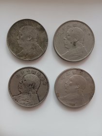 影视道具袁大头 非银制袁大头三年九年 四个一起价格 道具摆件 影视短视频仿制道具！