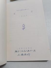 安徒生童话全集(全书共十六册  缺 第13) 15本合售