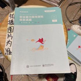 粉笔公考2020国考公务员考试用书决战行测5000题言语理解与表达行测5000题省考联考行测专项真题公务员