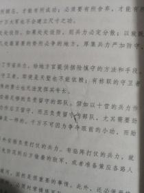 千古权谋 全三册