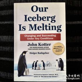 Our Iceberg Is Melting 冰山在融化