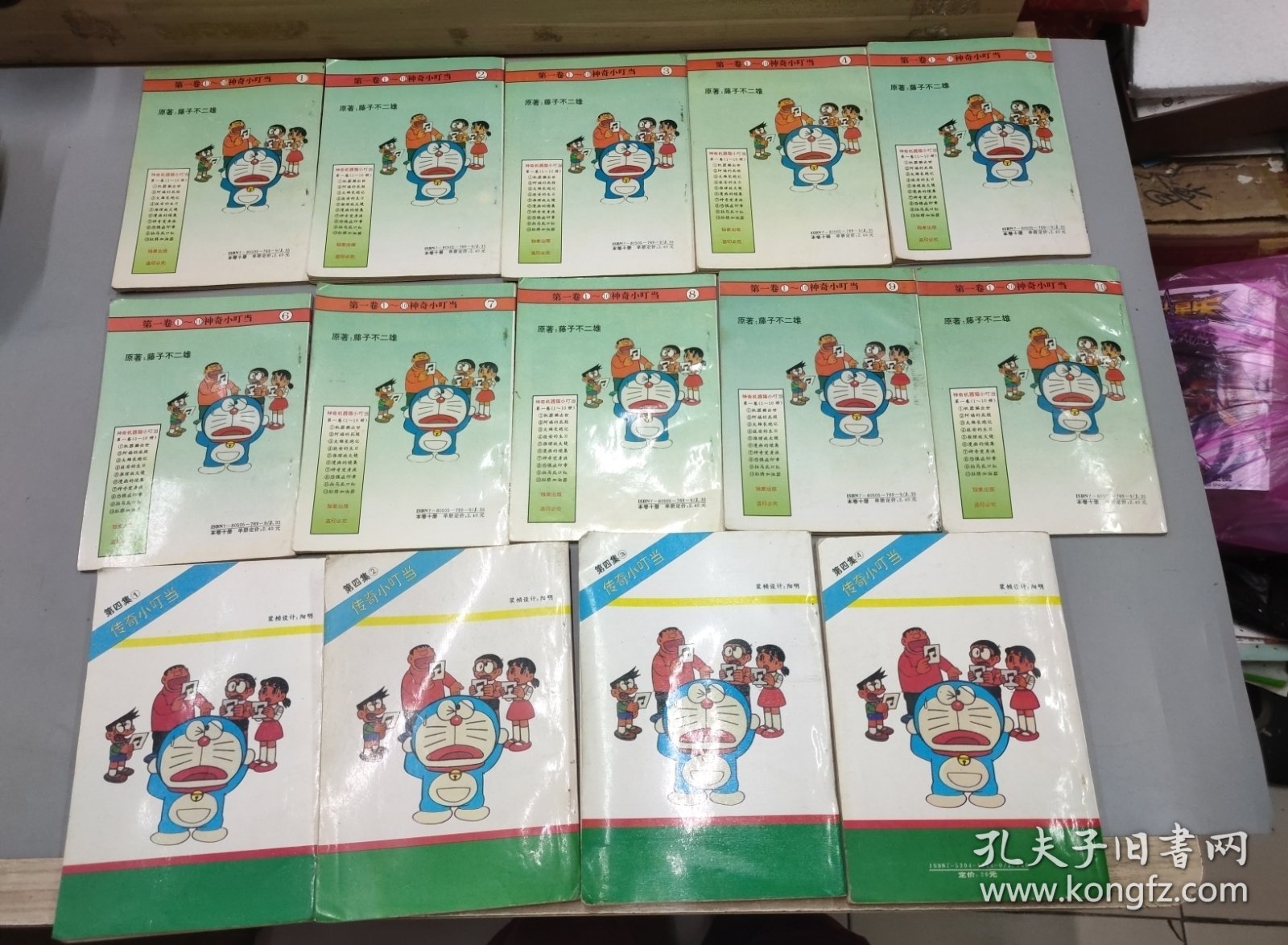 新编神奇机器猫小叮当系列：第一卷1–10册，第二卷1–10册，第三卷1–10册，第四卷2–10册， 传奇小叮当第四集1–4册，恐龙骑士第三集1–2册，太古大魔镜第一集第1册，精美绘画系列丛书叮当大长篇第11、13、14册，小叮当长篇大冒险第4册铁人兵团 共50本合售