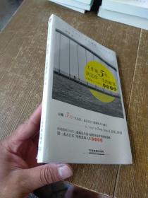 工作前5年，决定你一生的财富