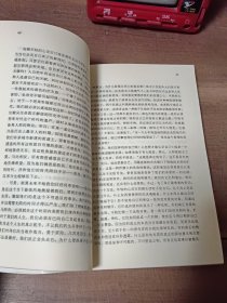 尼采读本 周国平 图4印章，介意勿拍。