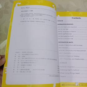 瑞思小学课程S3阶段、瑞思学科英语第四阶段第二学期欢乐家庭活动用书、瑞思学科英语第四阶段第二学期课堂趣味语文练习册、瑞思学科英语第四阶段第二学期家庭资源用书、瑞思学科英语第二阶段、瑞思学科英语第一阶段衔接版第二学期课外阅读用书、瑞思学科英语第二阶段欢乐家庭指导手册【7本合售】
