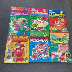 漫画奥林匹克头脑游戏 全6册