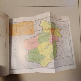 洛阳市志文物志