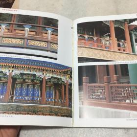 中国古代建筑装饰