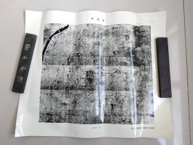八九十年代利津县，陈庄，盐窝地区巨幅航拍照片三张合售