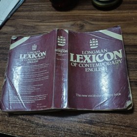 LONGMAN LEXICON OF CONTEMPORARY ENGLISH朗文多功能分类词典1981年