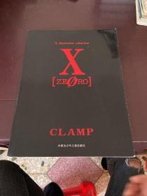 CLAMP