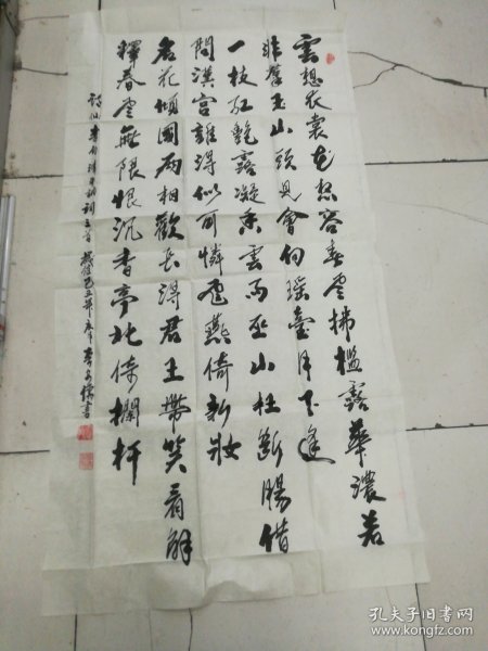 李安儒书法作品（陕西商州人，135cmx68cm）