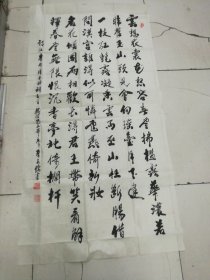 李安儒书法作品（陕西商州人，135cmx68cm）