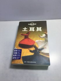 孤独星球Lonely Planet旅行指南系列：土耳其