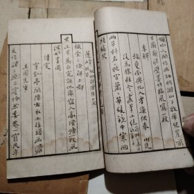 郑板桥全集（全函四册）