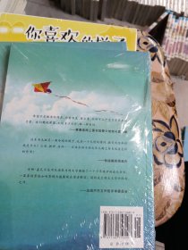 35公斤的希望：国际大奖小说