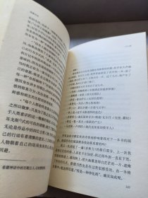 阅读日记：重温十二部文学经典