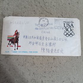 1984年美国奥运会封