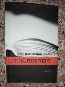 Why Translation Matters