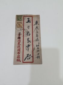 河北束鹿孟家庄，送沧县的