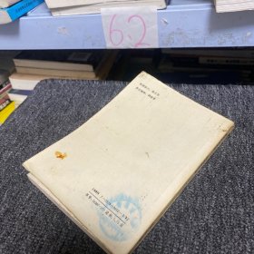 被迷失的世界 红楼梦佚话