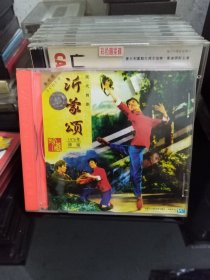 现代舞剧《沂蒙领》VCD