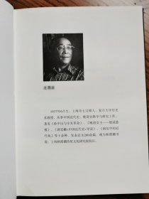 蒋廷黻著《中国近代史》导读