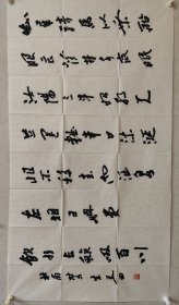 朱关田书法