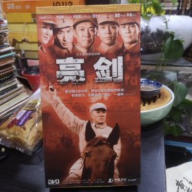 三十集电视连续剧-亮剑 DVD 10片装