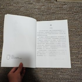 佛山鸿胜馆一百五十年