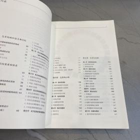 基础造型系列教材艺术·设计的立体构成+基础造型系列教材艺术·设计的色彩构成+基础造型系列教材艺术·设计的光迹构（修订版）（3本合售）